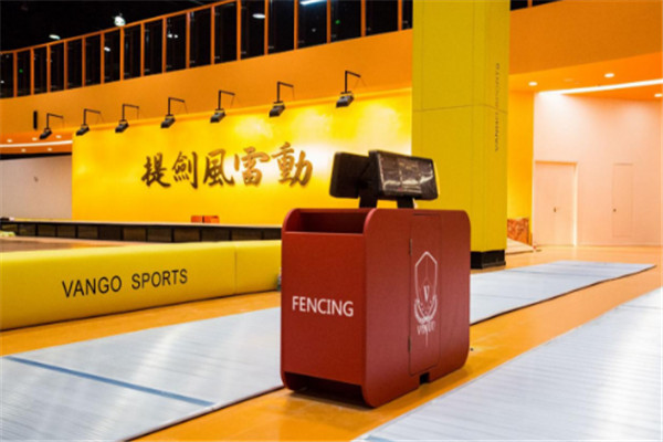 万国体育国际击剑